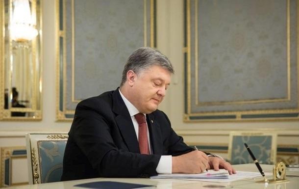Стаття Порошенко отозвал из Рады законопроект о лишении гражданства Утренний город. Крим