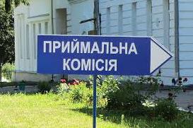 Статья Вузы Одесчины готовы принять более тысячи абитуриентов из Крыма Утренний город. Крым