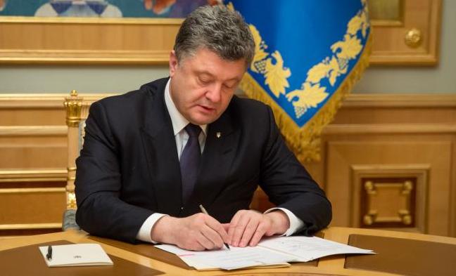 Стаття Вступил в силу указ президента, который касается санкций против России Утренний город. Крим