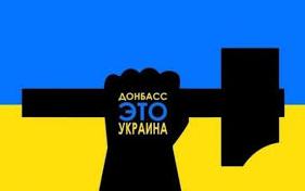 Стаття Что будет с экономикой Донбасса после освобождения? Ранкове місто. Крим