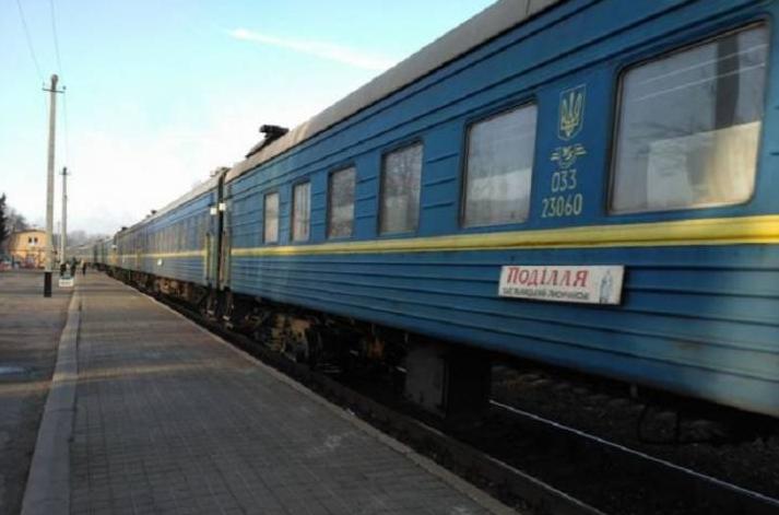 Стаття В «Укрзалізниці» рассказали, почему нет поезда Киев-Лисичанск Ранкове місто. Крим