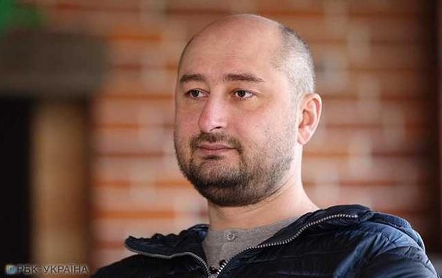 Стаття В Киеве убили оппозиционного российского журналиста Аркадия Бабченко Ранкове місто. Крим