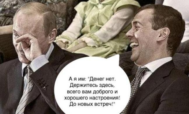 Стаття Вы держитесь здесь: Госдума разрешила банкам блокировать карты россиян по своему усмотрению Ранкове місто. Крим