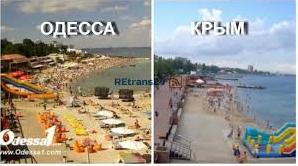 Стаття Как должен выглядеть пляжный сезон? Ранкове місто. Крим