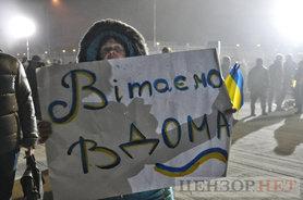 Стаття Освобожденным из плена ОРДЛО начали выплачивать обещанные Кабмином 100 тыс грн Ранкове місто. Крим