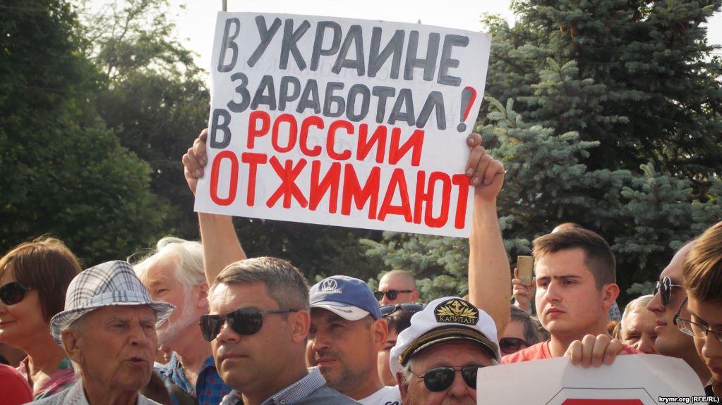 Статья Все, что нормально работает, власть хочет подмять под себя… ФОТО Утренний город. Крым