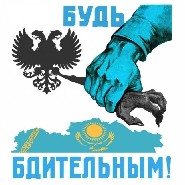 Стаття Путин теряет Казахстан Ранкове місто. Крим