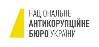 Стаття Детективы НАБУ получили доступ к зарубежныхм счетам депутатов и чиновников одесского горсовета Ранкове місто. Крим