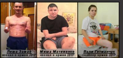 Стаття Не ходите воевать в армию «ДНР»! Реальные истории из жизни боевиков Ранкове місто. Крим