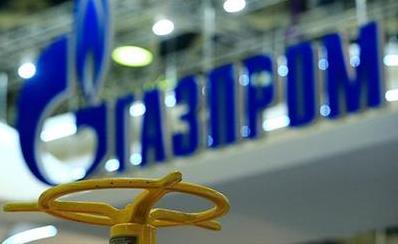 Стаття Украина разорит «Газпром» по всему миру: готовится новое громкое дело Ранкове місто. Крим