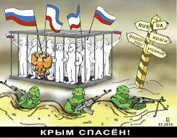 Стаття Царь-забор: в сети показали новое грустное фото из Крыма Утренний город. Крим