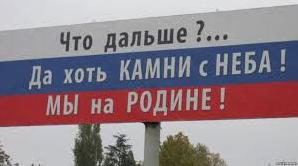 Статья Ну чем не «автобан»? Не спрашивайте, куда денут покойников Утренний город. Крым