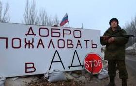 Стаття За гранью человечности... (фото) Ранкове місто. Крим