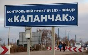 Стаття Гордеев хочет создать возле КПВВ «Каланчак» пропагандистское Певческое поле Ранкове місто. Крим