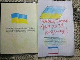 Статья Алушта осталась украинским городом Утренний город. Крым