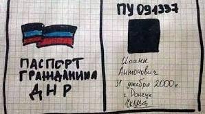 Стаття В РФ в очередной раз напомнили, что «паспорта ДНР» ничего не значат Ранкове місто. Крим