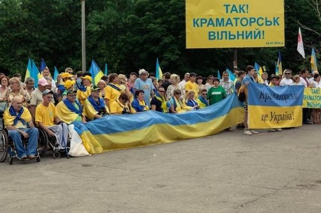 Стаття В Донецкой области появится новый праздник Ранкове місто. Крим