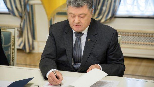 Статья Дан старт созданию Антикоррупционного суда: подписан закон Утренний город. Крым
