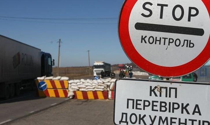 Стаття КПВВ «Станица Луганская» закроется на ремонт Ранкове місто. Крим