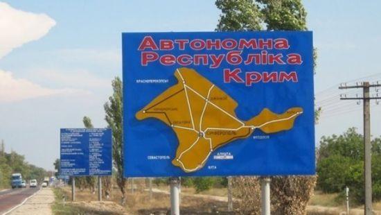 Статья Центр административных услуг для крымчан откроется на Херсонщине Утренний город. Крым