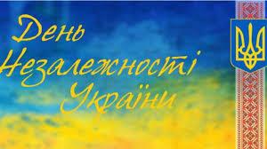 Стаття «Зродились ми великої години». ФОТОрепортаж Ранкове місто. Крим