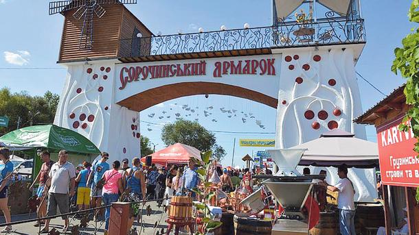 Стаття Сегодня стартует Сорочинская ярмарка: везут кареты и домовых Ранкове місто. Крим