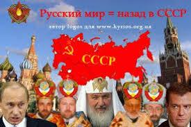 Стаття Как выглядел настоящий СССР: мифы и реальность Ранкове місто. Крим