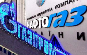 Стаття «Газпром» подтвердил арест своих активов в Нидерландах по иску «Нафтогазу України» Ранкове місто. Крим