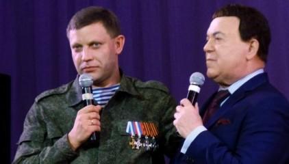 Стаття Главарь «ДНР» Захарченко из-за Кобзона отменил 1 сентября Ранкове місто. Крим
