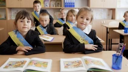 Стаття В украинских школах начали действовать новые правила для групп продленного дня Ранкове місто. Крим