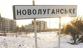 Стаття В Новолуганском саперы приступили к разминированию Ранкове місто. Крим