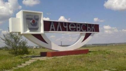 Стаття «Памятный знак», который озадачил... (ФОТО) Ранкове місто. Крим