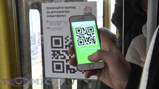 Стаття ПриватБанк будет возвращать деньги за покупки по QR-кодам Ранкове місто. Крим