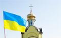 Стаття Полный расклад по Томосу для Украины Ранкове місто. Крим