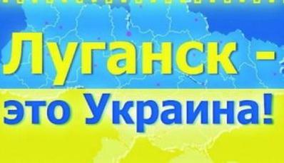 Стаття Рассказ жителя временно оккупированного Луганска Ранкове місто. Крим