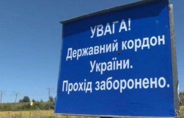 Статья Съездил в Крым – попал в тюрьму: Киев принимает закон о границе Утренний город. Крым