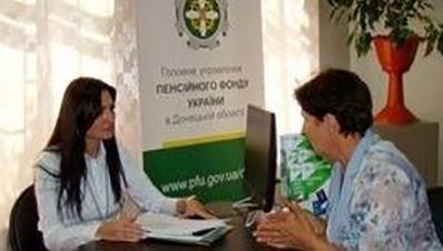 Стаття На Донетчине заработали 10 удаленных рабочих мест ПФУ по обслуживанию граждан Ранкове місто. Крим