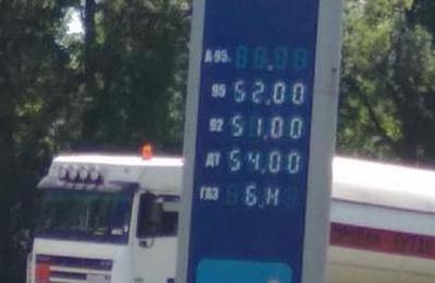 Стаття В «ДНР» не могут понять, почему бензин в «республике» намного дороже, чем в РФ? Ранкове місто. Крим