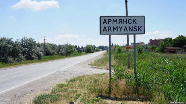 Стаття Детям, вывезенным из отравленного оккупантами Армянска, стало плохо. СКРИН Ранкове місто. Крим