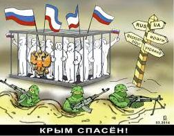 Статья Потому, что для ЮФО город еще слишком зеленый: ворота Крыма превратили в лесоповал Утренний город. Крым