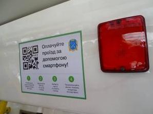 Статья Впервые в Украине: в Днепре появился единый электронный проездной билет Утренний город. Крым