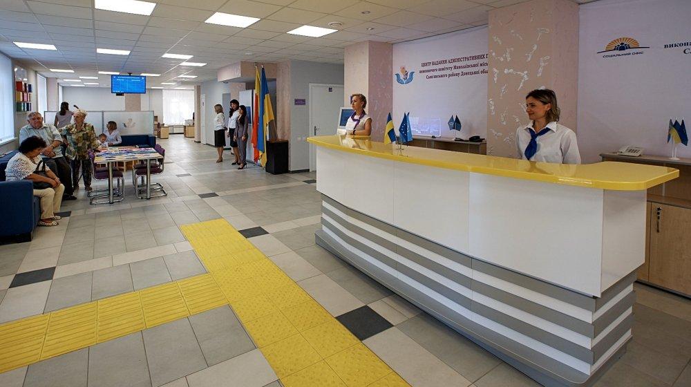 Стаття В Донецкой области открыли пятый Центр предоставления административных услуг Ранкове місто. Крим