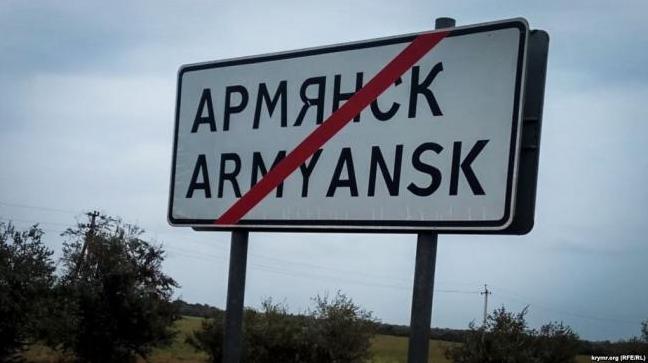 Стаття Жители Армянска о возвращении в отравленный оккупантами город Утренний город. Крим