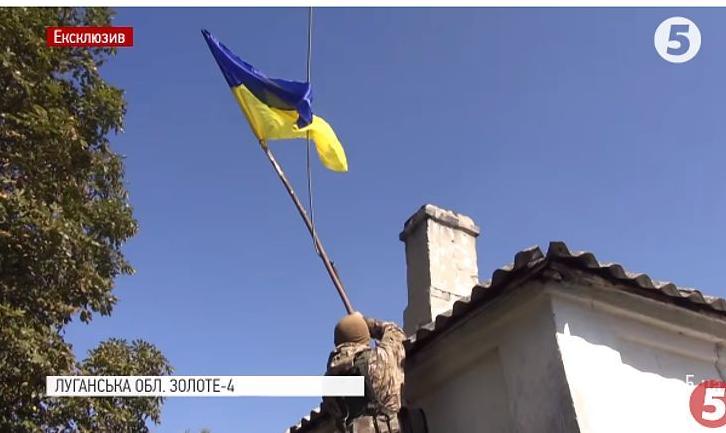 Стаття ВСУ взяли под контроль населенный пункт в «серой зоне» на Донбассе Ранкове місто. Крим