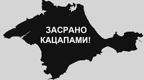 Статья Многие начали продавать недвижимость Утренний город. Крым