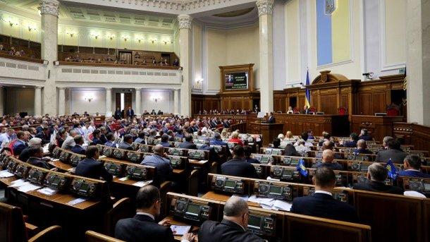 Стаття Верховная Рада продлила особый статус Донбасса на год Ранкове місто. Крим