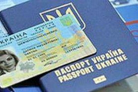 Стаття Граждане Украины могут по желанию обменять свой паспорт в форме книжечки на ID-карту, - Кабмин Ранкове місто. Крим