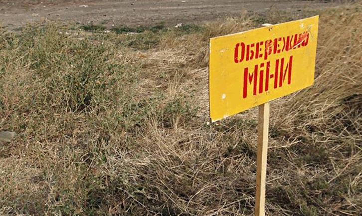 Стаття В Минобороны показали загрязненные минами территории Донбасса. Карта Ранкове місто. Крим