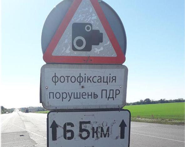 Стаття Полицейские рассказали, на каких трассах области будут работать приборы для измерения скорости Ранкове місто. Крим