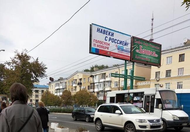 Стаття Новый апокалипсис подкрался незаметно Ранкове місто. Крим